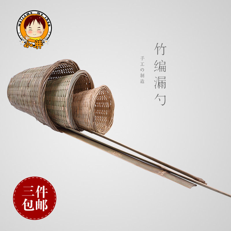 手工编织竹编漏勺火锅麻辣烫米粉烫勺网漏大号笊篱粉篱面捞子漏斗