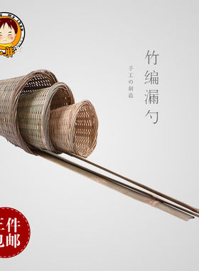 竹编漏勺笊篱麻辣烫网漏面捞粉篱