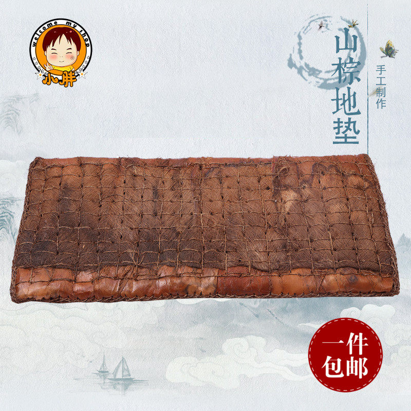 手工编织山棕地垫进门入户门垫简约现代环保地垫大门地垫门口地毯在类目 居家布艺, 地垫中 - 来自Buy2taobao.com提供专业的淘宝代购服务