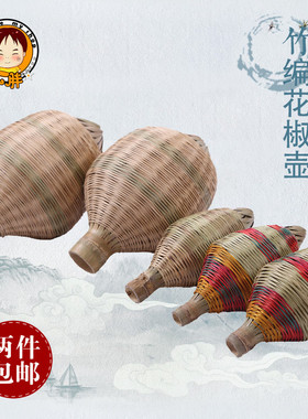 竹编花椒篓花椒壶豆子壶防潮防霉