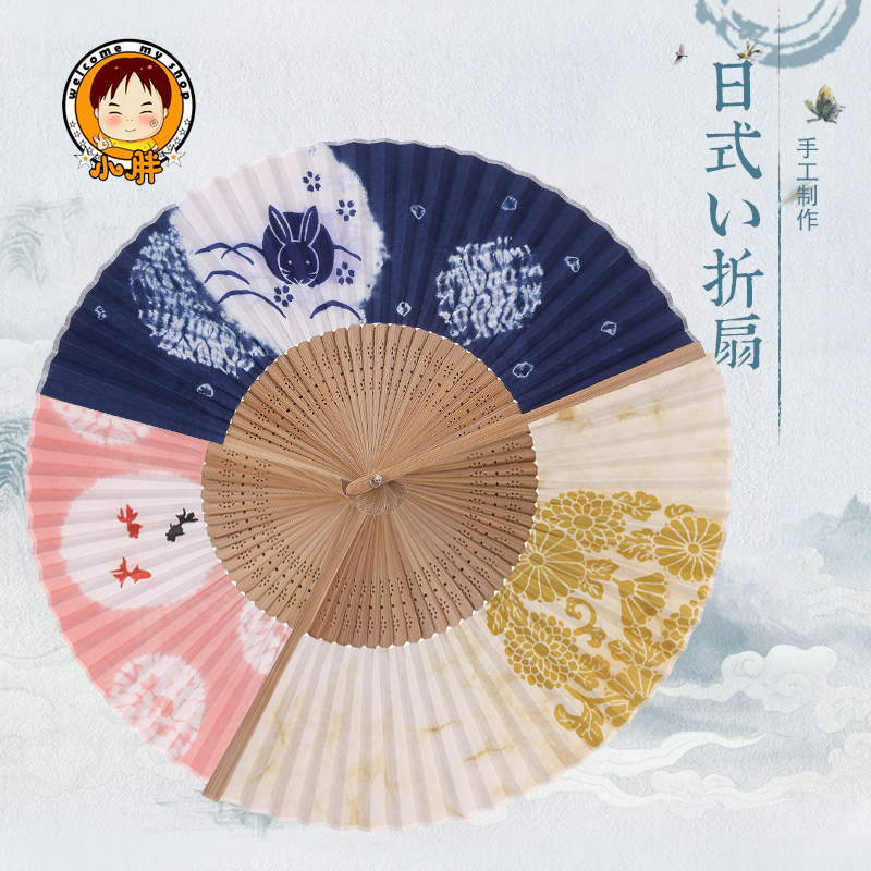夏季舞蹈日式折扇中国风