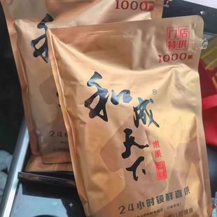 口味王和成天下1000元高端槟榔一斤装礼盒嫩果槟榔门店特供新品