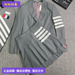 系列 官方正品 汤姆TB布朗高端休闲女装 褶裙套装 四杠条纹搭配西装