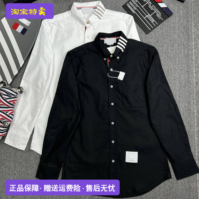 官方正品汤姆TB布朗男女款衬衫夏季领口四杠条纹长袖纯色纽扣衬衫