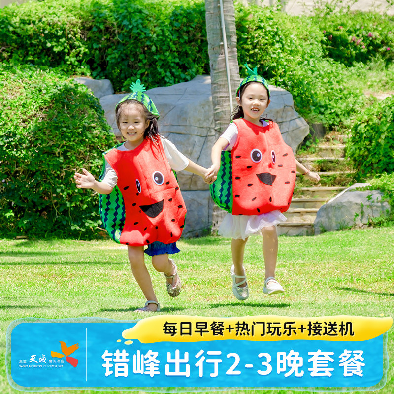 【限时闪促】三亚亚龙湾天域度假酒店2-3晚套餐含早玩乐接送机
