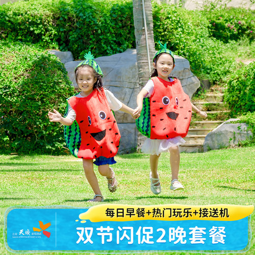 【口碑度假】家庭亲子度假之选，亚龙湾C位，带娃嗨玩绿荫覆盖不怕晒。 【亲子活动】多项亲子服务项目+6大特色泳池，多项免费儿童游乐设施。 【美亲子玩乐】含多项亲子玩乐项目！来天域，开心玩！ 【随心出行】周末国庆可约，不约可退！