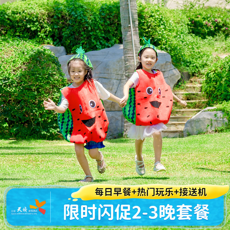 【限时闪促】三亚亚龙湾天域度假酒店2-3晚套餐含早玩乐接送机