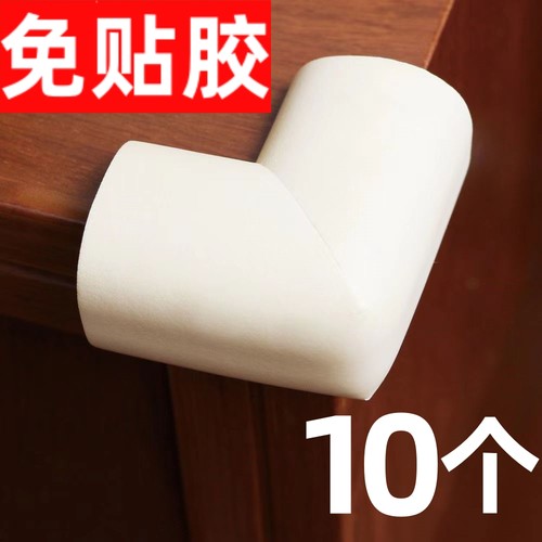 角落防撞床转角台角护角床角柜子防撞头转角软包包脚拐角床脚贴