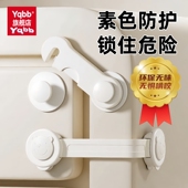 儿童固定器婴儿抽屉扣防滑出防小孩开柜子门安全锁宝宝冰箱推拉门