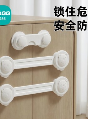 儿童开门神器防宝宝开柜门锁扣柜子防止开抽屉扣锁开冰箱门安全锁