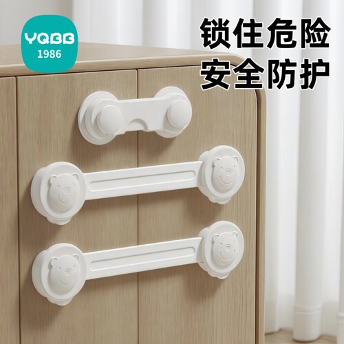 儿童开门神器防宝宝开柜门锁扣柜子防止开抽屉扣锁开冰箱门安全锁