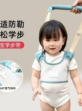 宝宝学走路辅助器孩子儿童牵引绳小孩学步带神器简易型婴儿防摔绳