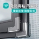 窗户角防撞角护角软硅胶系统窗内角保护角断桥铝贴内开窗直角窗角