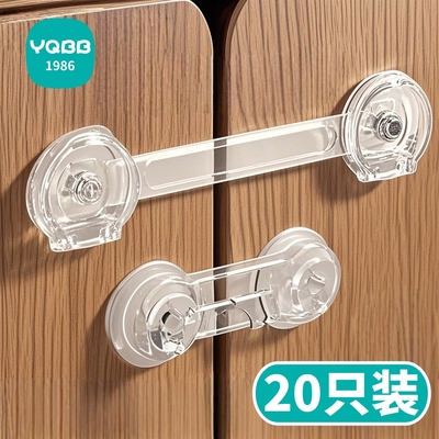 宝宝抽屉固定卡扣柜子门安全锁儿童对开门防夹手防止冰箱柜门锁扣