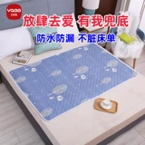 Герметический физиологичный водонепроницаемый матрас для школьников, можно стирать