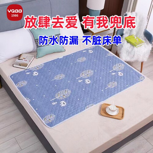 房事啪啪防漏生理期月经垫子