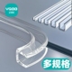 u形防撞条钢化玻璃门边条包边茶几护边条透明U型保护防桌子贴护角