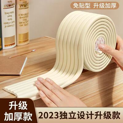 防撞条包边墙角防碰撞