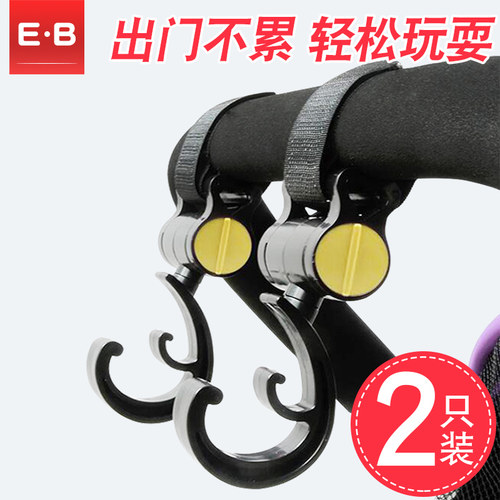 婴儿车挂钩推车挂钩多功能溜娃神器置物袋宝宝童车配件通用挂包钩