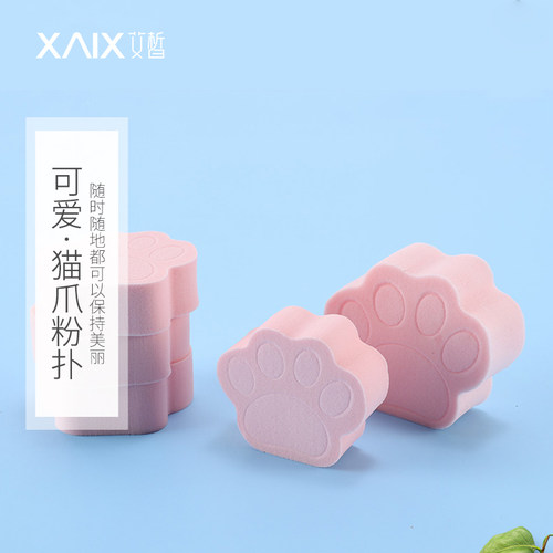 猫爪粉扑不吃粉美妆蛋便携海绵扑
