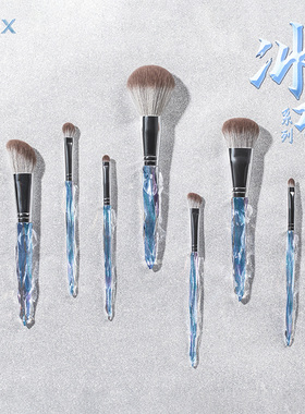 XAIX冰棱9支专业化妆刷套装腮红眼影刷子初学者全套高颜值彩妆刷