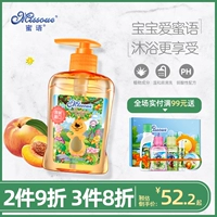 Импортный мягкий детский гель для душа для новорожденных