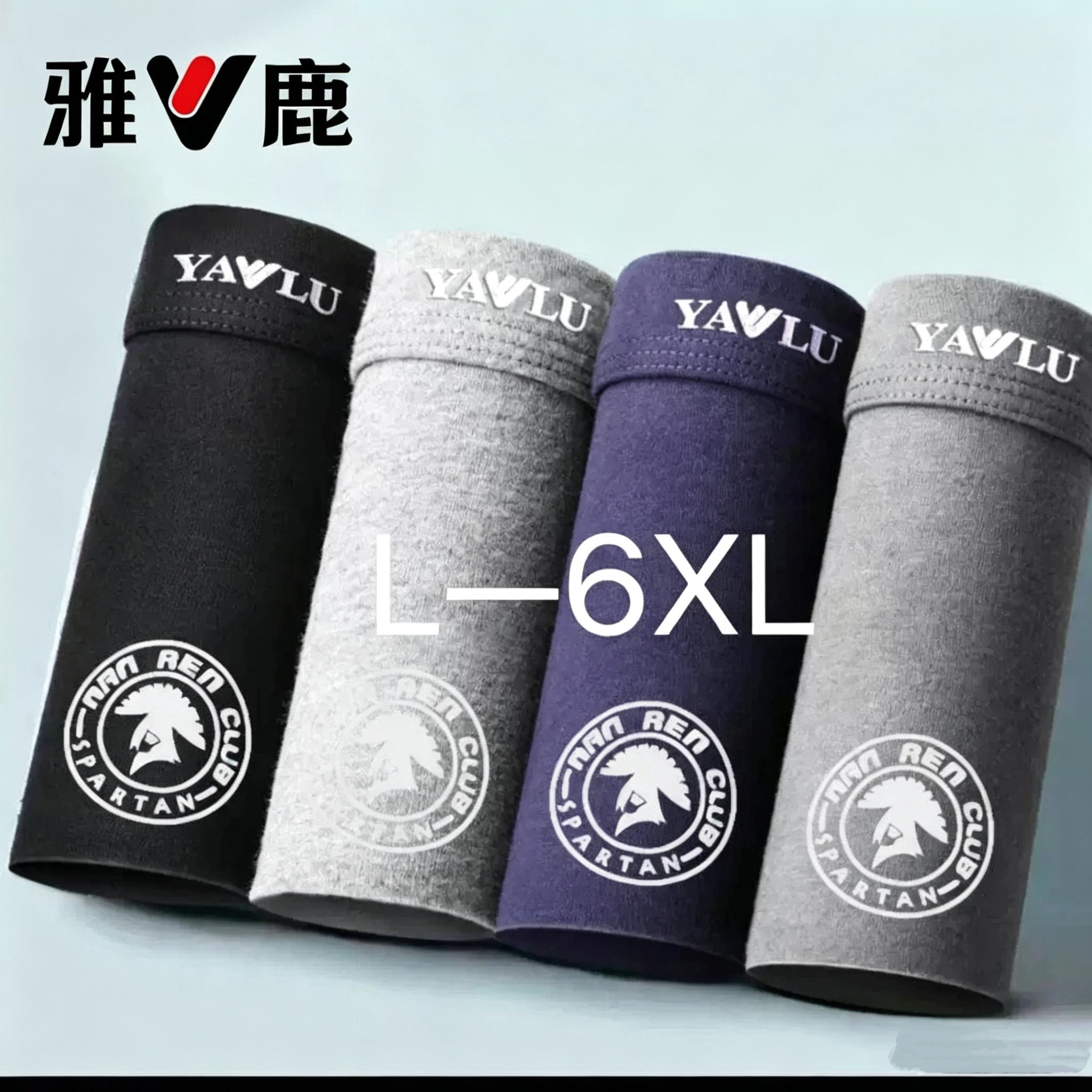 雅鹿纯棉男士6xl男士内裤图片