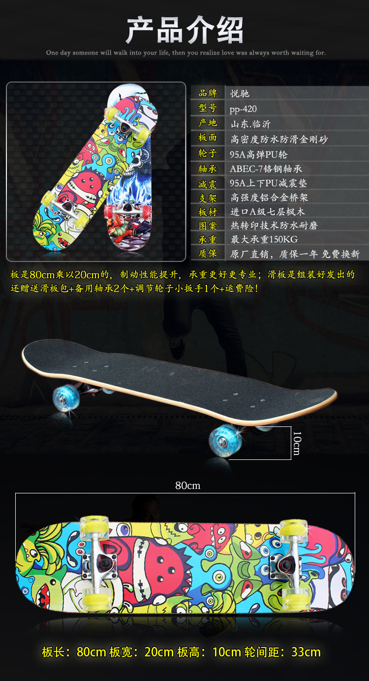 Skate pour homme femme enfant - Ref 2596216 Image 4