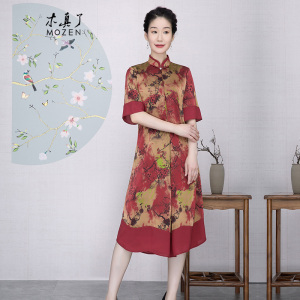 木真了晕染梅花连衣裙A摆宽松女裙新品夏季薄款印花复古旗袍裙980
