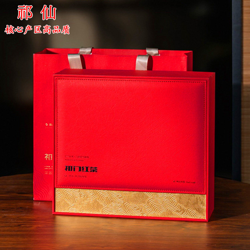 特级2026祁门红茶品质礼盒品味高