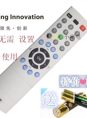 包邮 东芝液晶电视遥控器CT-90281 32A3000C 37A3000C 42A3000C