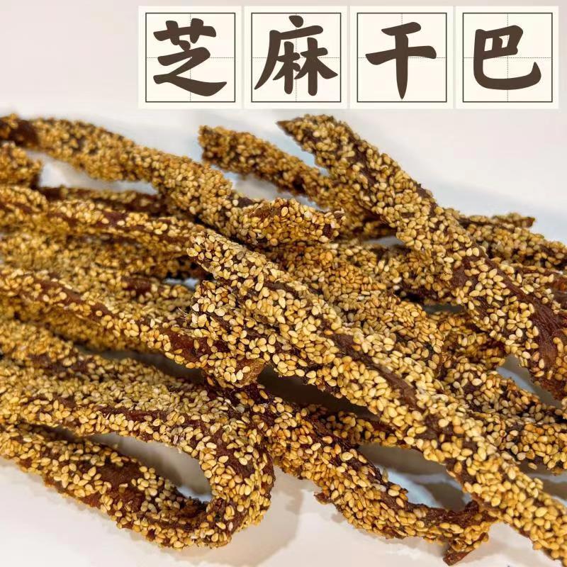 猪肉干巴德宏特产香脆芝麻即食