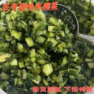 云南德宏傣味鲜 水淹菜 傣族自制正宗老奶洋芋水腌菜早点配菜