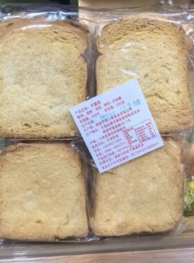 云南特产泡鲁达干面包奶香味饼干
