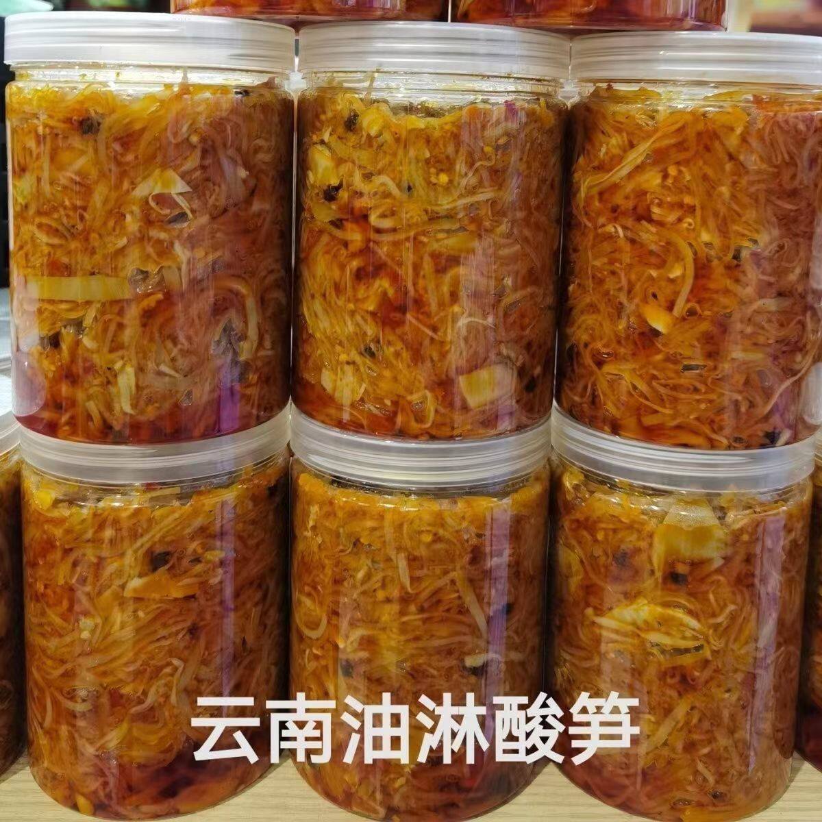 德宏特产香辣傣味鲜油淋酸笋即食下饭菜酸辣笋油炸笋油焖傣族酸笋