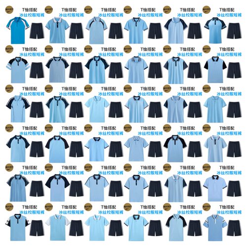 极光状元夏季T恤冰丝短裤套装