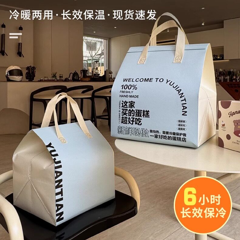 生日蛋糕保温袋外卖用4寸6寸8寸10寸一次性蛋糕保温袋铝箔可定制图片