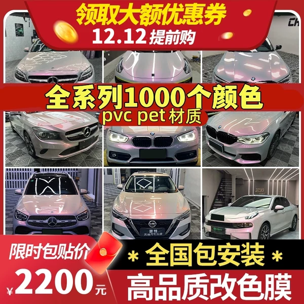 Товары от 杰蓥情礼店