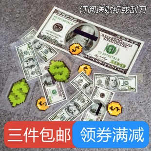 SOKO贴贴 美金车贴美刀dollar美元 创意卡通贴纸前后档内饰反光贴