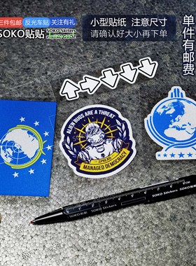 SOKO贴贴 绝地潜兵2helldivers2超级地球上海保卫战车贴贴纸