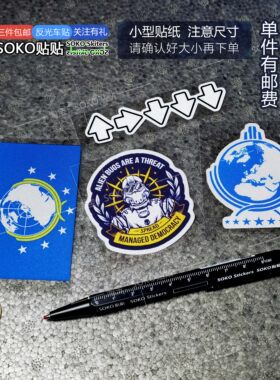 SOKO贴贴 绝地潜兵2helldivers2超级地球上海保卫战车贴贴纸