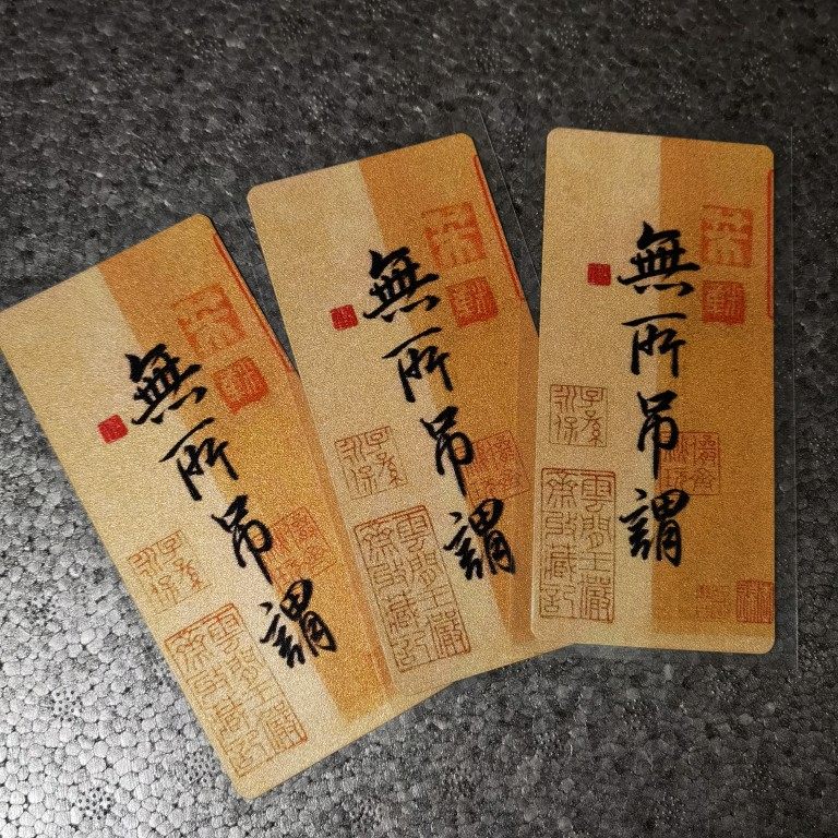 SOKO贴贴 复古风车贴复古风贴纸 无所吊谓文字三角窗车窗反光贴