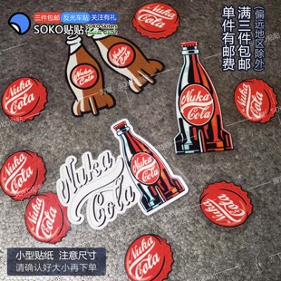 SOKO贴贴 辐射4车贴贴纸 辐射游戏fallout4B社核子可乐车贴捡瓶盖