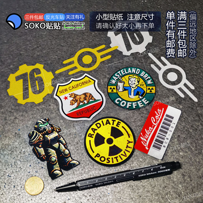 SOKO贴贴 辐射76美剧贴纸Fallout避难所科技VAULT新加州共和国