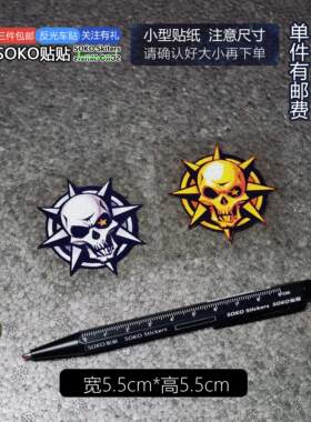 CF穿越火线爆头贴纸反光膜贴纸