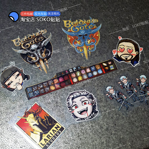 SOKO贴贴 博德之门车贴贴纸反光贴 博德之门3游戏周边拉瑞安