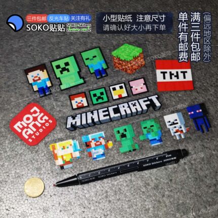 SOKO贴贴 我的世界MC史蒂夫标志LOGO车贴贴纸 卡通车窗行李机箱贴