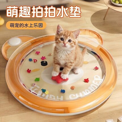 宠物夏季猫猫狗狗毛孩子自娱降温解暑耐抓水垫自压充气便捷方便