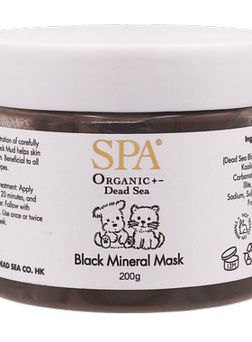 以色列SPA宠物死海泥矿物泥200Gspa猫狗护毛素体膜