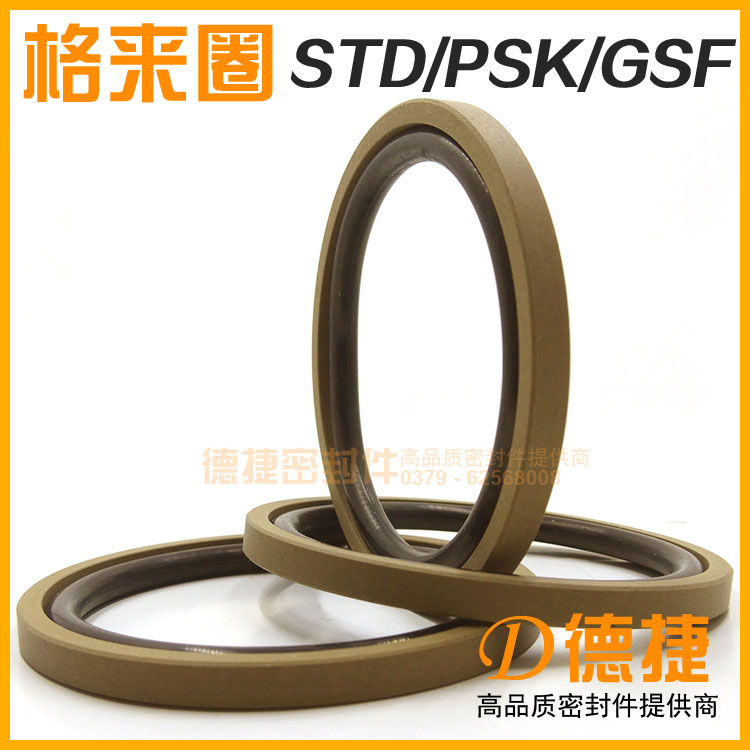 【格来圈-外径230至450】STD/GSF/PSKC345四氟铜粉复合PTFE密封圈